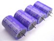 画像1: SANYO OSコンデンサー 16V 1000uF（16SA1000M ） 4個
