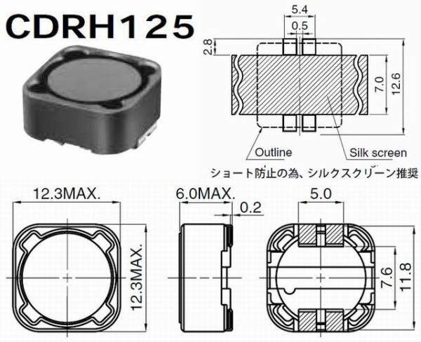 画像3: スミダ製 面実装パワーインダクター（コイル） CDRH125 10uH 4A 4個
