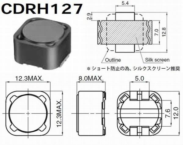 画像3: 面実装パワーインダクター（コイル） CDRH127 33uH 3.5A 4個