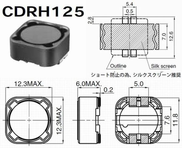 画像3: 面実装パワーインダクター（コイル） CDRH125 100uH 1.3A 4個