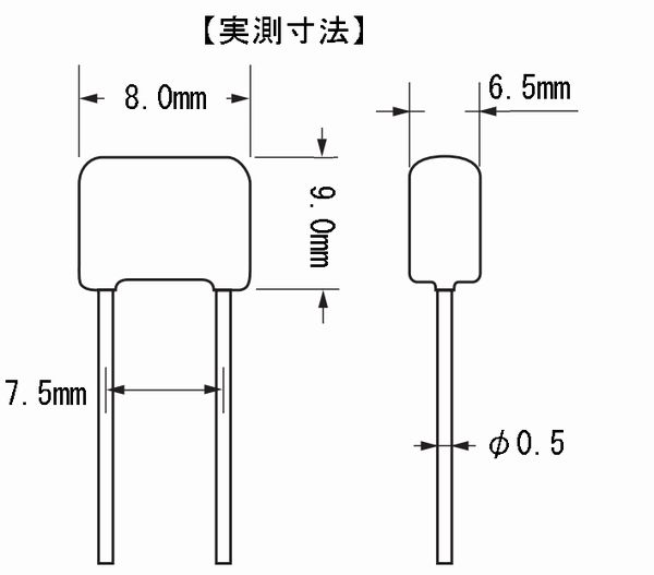 画像3: ニッセイ電機 MMT積層フィルムコンデンサー 50V 2.2μF 4個