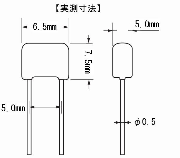 画像3: ニッセイ電機 MMT積層フィルムコンデンサー 50V 1μF 4個