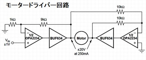 画像4: BUF634P  250mA・ハイスピードバッファ 2個