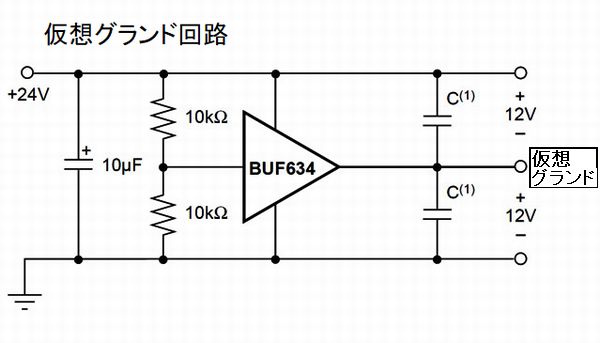 画像3: BUF634P  250mA・ハイスピードバッファ 2個