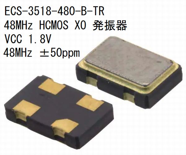 画像1: ECS製 48MHｚ (50ppm) 発振器 ECS-3518-480-B-TR 2個