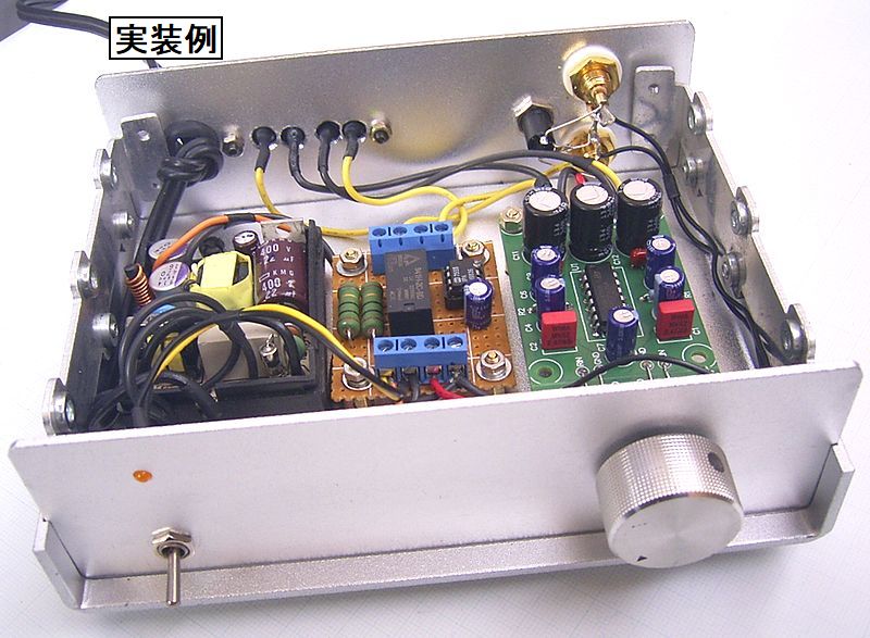 画像11: TEA2025B ステレオパワーアンプキット