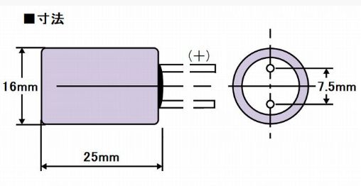 画像3: SANYO OSコンデンサー 16V 1000uF（16SA1000M ） 4個