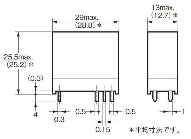 画像2: オムロン 2回路（2c接点）パワーリレー G2R-2-12V DC